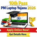 10th Pass PM Laptop Yojana