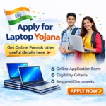 Apply for Laptop Yojana