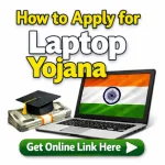 How to apply for Laptop Yojana