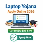 Laptop Yojana Apply Online 2026