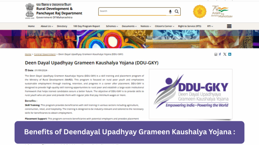Deendayal Upadhyay Grameen Kaushalya Yojana