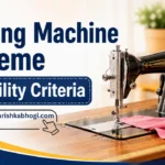Sewing Machine Scheme Eligibility Criteria