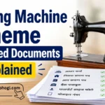 Sewing Machine Scheme Required Documents
